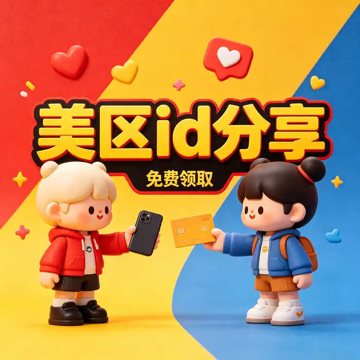 iPhone 上查看 App Store 账户入口和应用下载页面的操作示意图