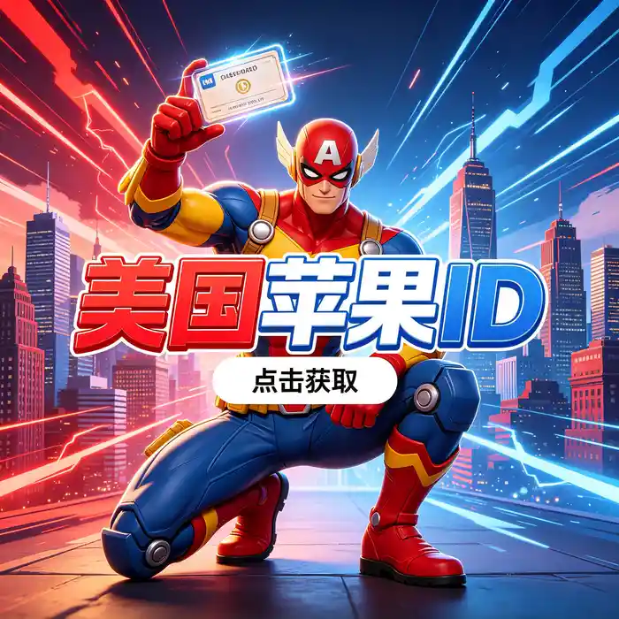 美区 Apple ID 使用教程主题主图，呈现手机设备、应用商店和自然暖色视觉氛围